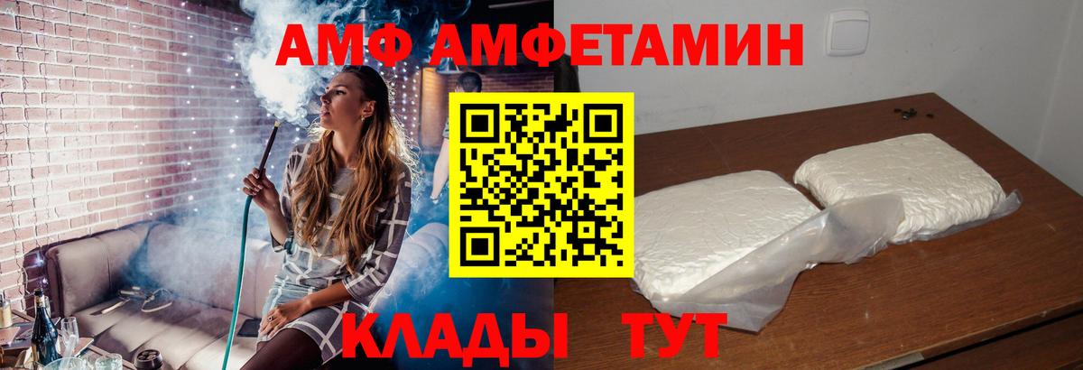 Амфетамин 98% Тейково