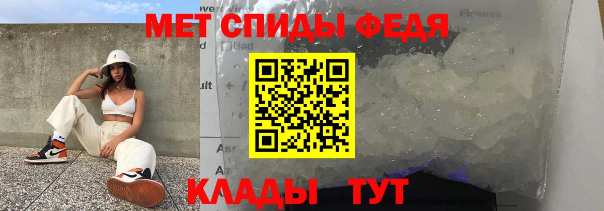 АМФ  Вход с VPN  Тейково  Амфетамин Premium 
