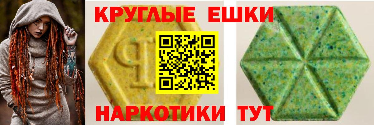 Тейково  Ecstasy 99%  ЭКСТАЗИ  Ecstasy VHQ  Вход с VPN 