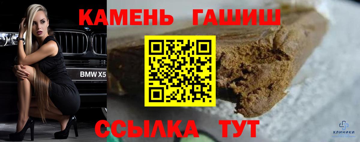 Тейково  Гашиш индика сатива  Гашиш ice o lator  даркнет сайт  Вход с VPN 