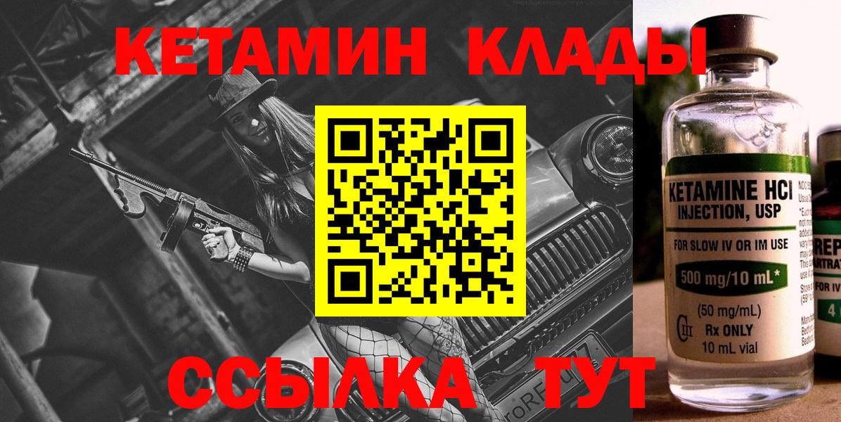 ЭКСТАЗИ  Мефедрон кристаллы  ГАШИШ  Вход с VPN  Лсд 25  Каннабис  КОКАИН  Тейково  Где продают наркотики? 