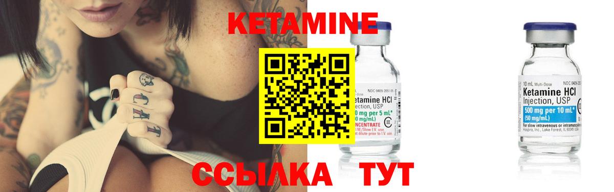   вход  Кетамин ketamine  Вход с VPN  Кетамин ketamine  Тейково 