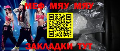 MESCALINE Бузулук