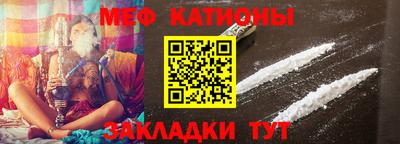 MESCALINE Бузулук