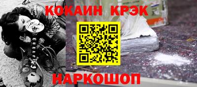 MESCALINE Бузулук