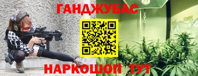 MESCALINE Бугуруслан