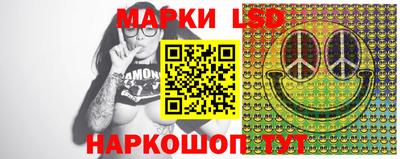 MESCALINE Бузулук
