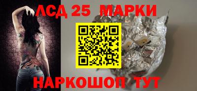 MESCALINE Бузулук