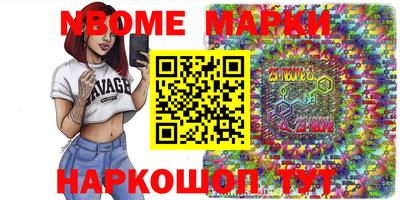 MESCALINE Бузулук