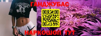 каннабис Будённовск