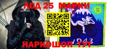 MESCALINE Бугуруслан