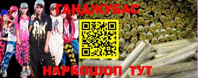 MESCALINE Бузулук