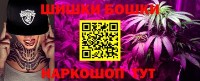 MESCALINE Бузулук