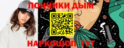 MESCALINE Бугуруслан