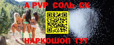 каннабис Будённовск