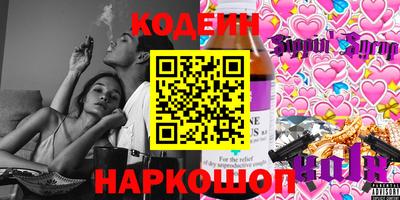 MESCALINE Бузулук