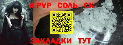 MESCALINE Бузулук