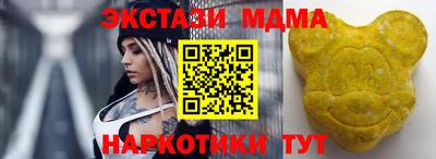 MESCALINE Бугуруслан