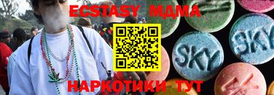 MESCALINE Бузулук