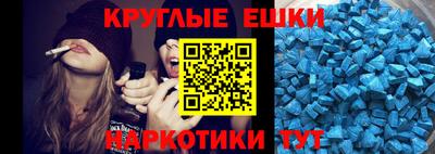 MESCALINE Бугуруслан