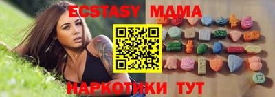 MESCALINE Бузулук