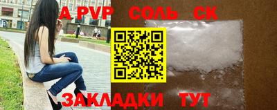 MESCALINE Бузулук