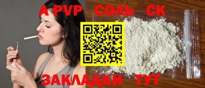 MESCALINE Бугуруслан