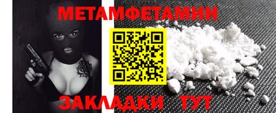 MESCALINE Бугуруслан