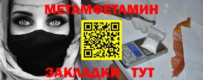 MESCALINE Бузулук