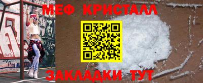 MESCALINE Бугуруслан