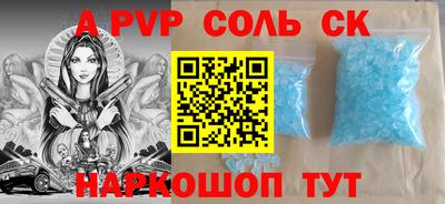 MESCALINE Бугуруслан