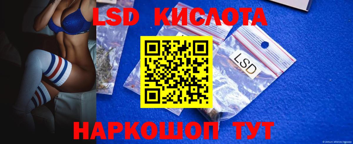 ЛСД экстази ecstasy  omg сайт  Вход с VPN  Тейково  ЛСД экстази кислота  Лсд 25 экстази 