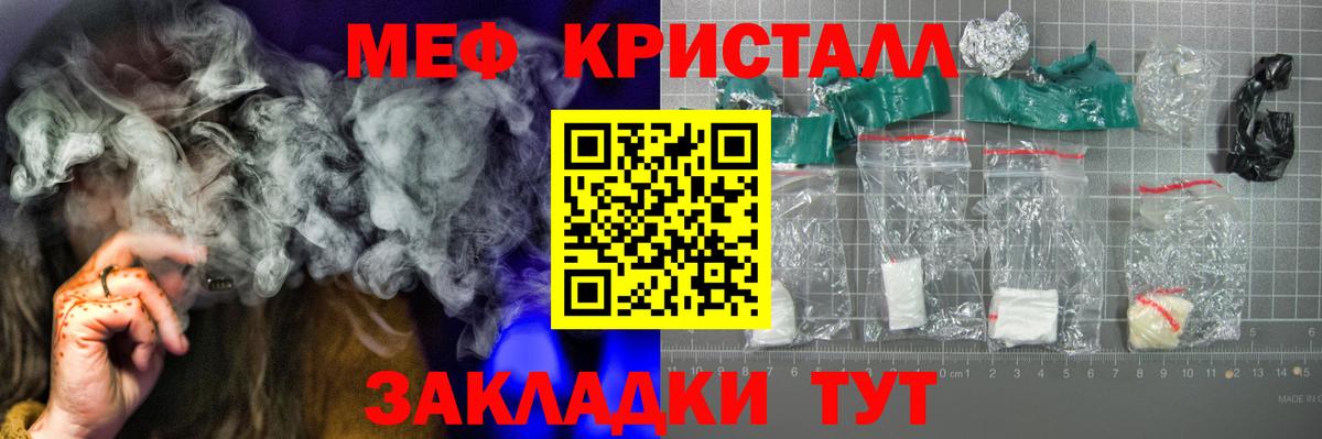 Тейково  ссылка на мегу маркетплейс  МЯУ-МЯУ  Вход с VPN  МЯУ-МЯУ мяу мяу  МЯУ-МЯУ кристаллы 