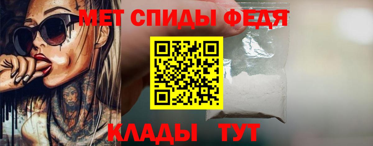 Первитин витя  Вход с VPN  Тейково  Первитин витя 
