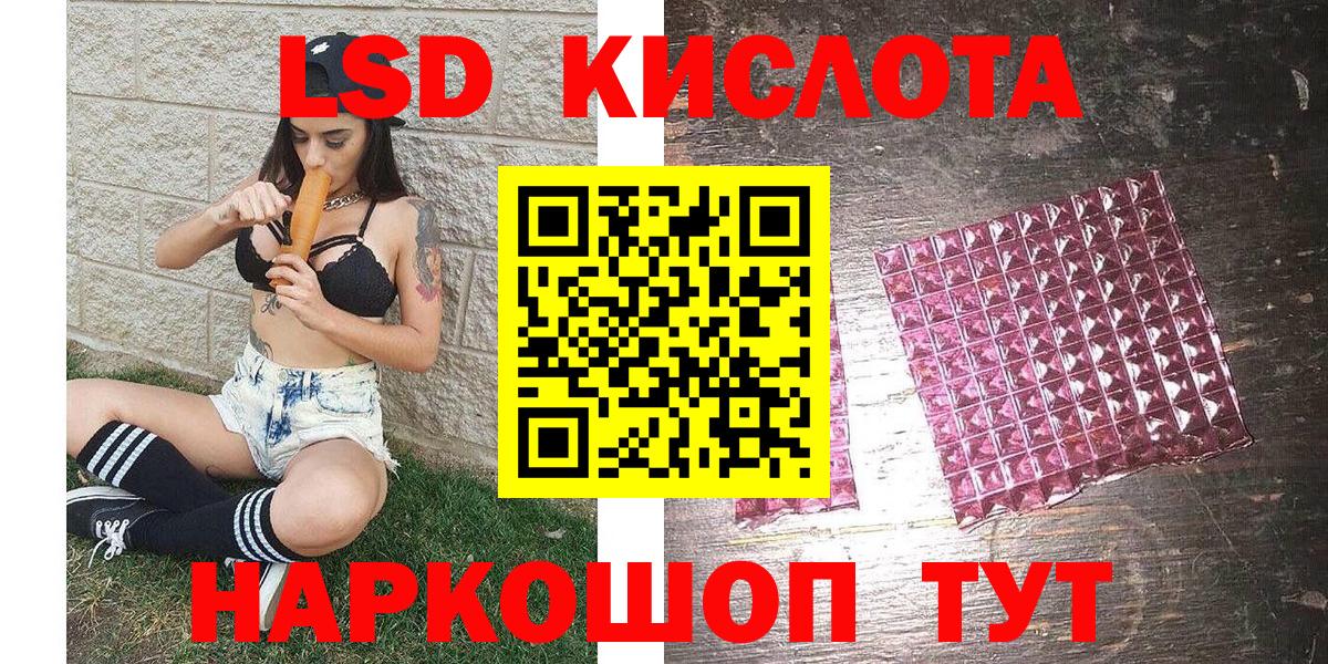 Тейково  Марки NBOMe 1,5мг  Вход с VPN 