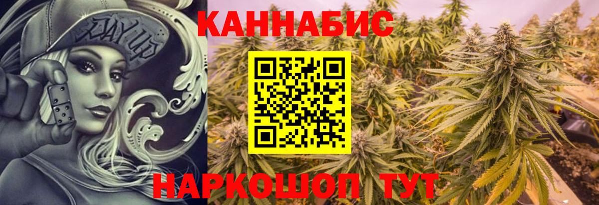Конопля SATIVA & INDICA  Вход с VPN  Тейково  МАРИХУАНА LSD WEED 