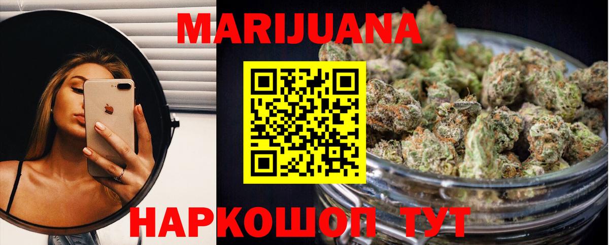 Каннабис ГИДРОПОН Тейково