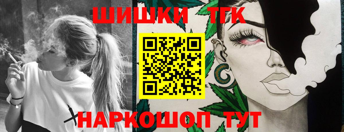 ТГК Тейково